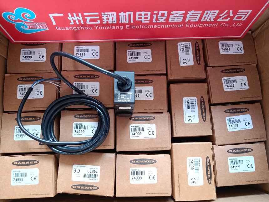 Q4XTULAF300-Q8销售正品邦纳Banner对射式光电传感器