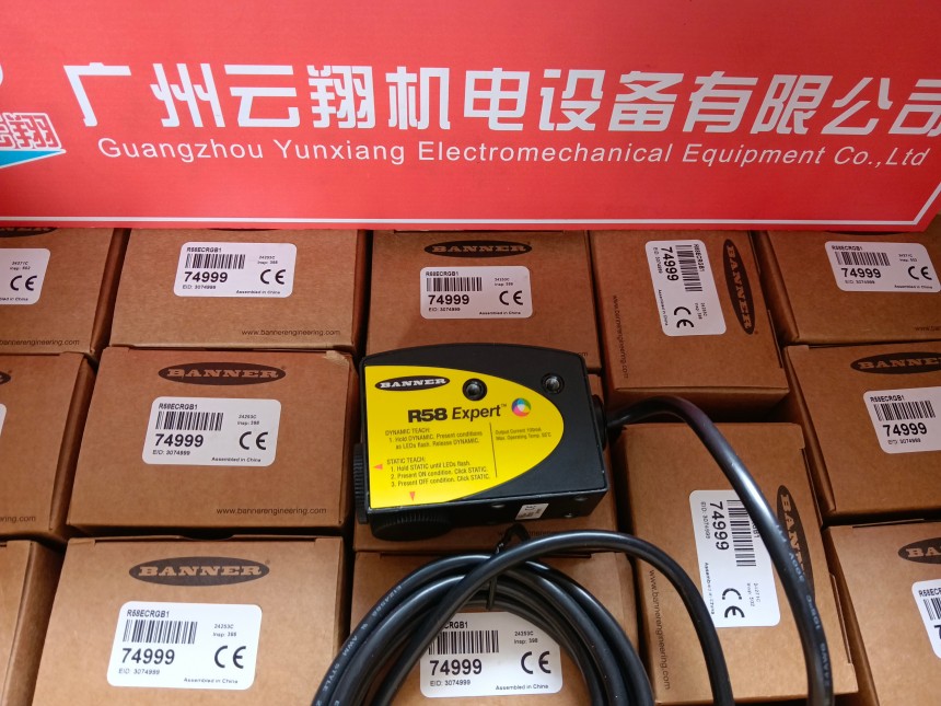 QM42VP6LP正品经销邦纳Banner对射式光电传感器