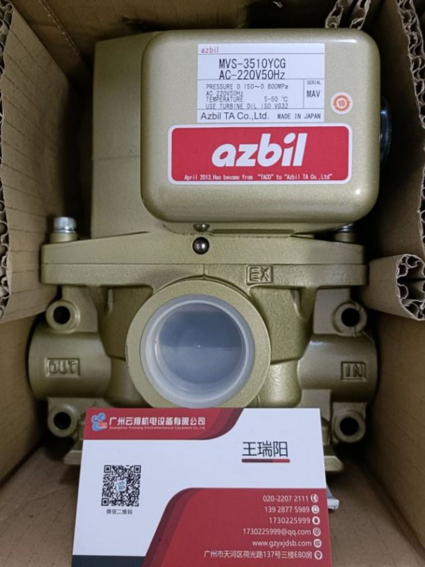 山武YAMATAKE 燃烧安全控制器 R4750C1031