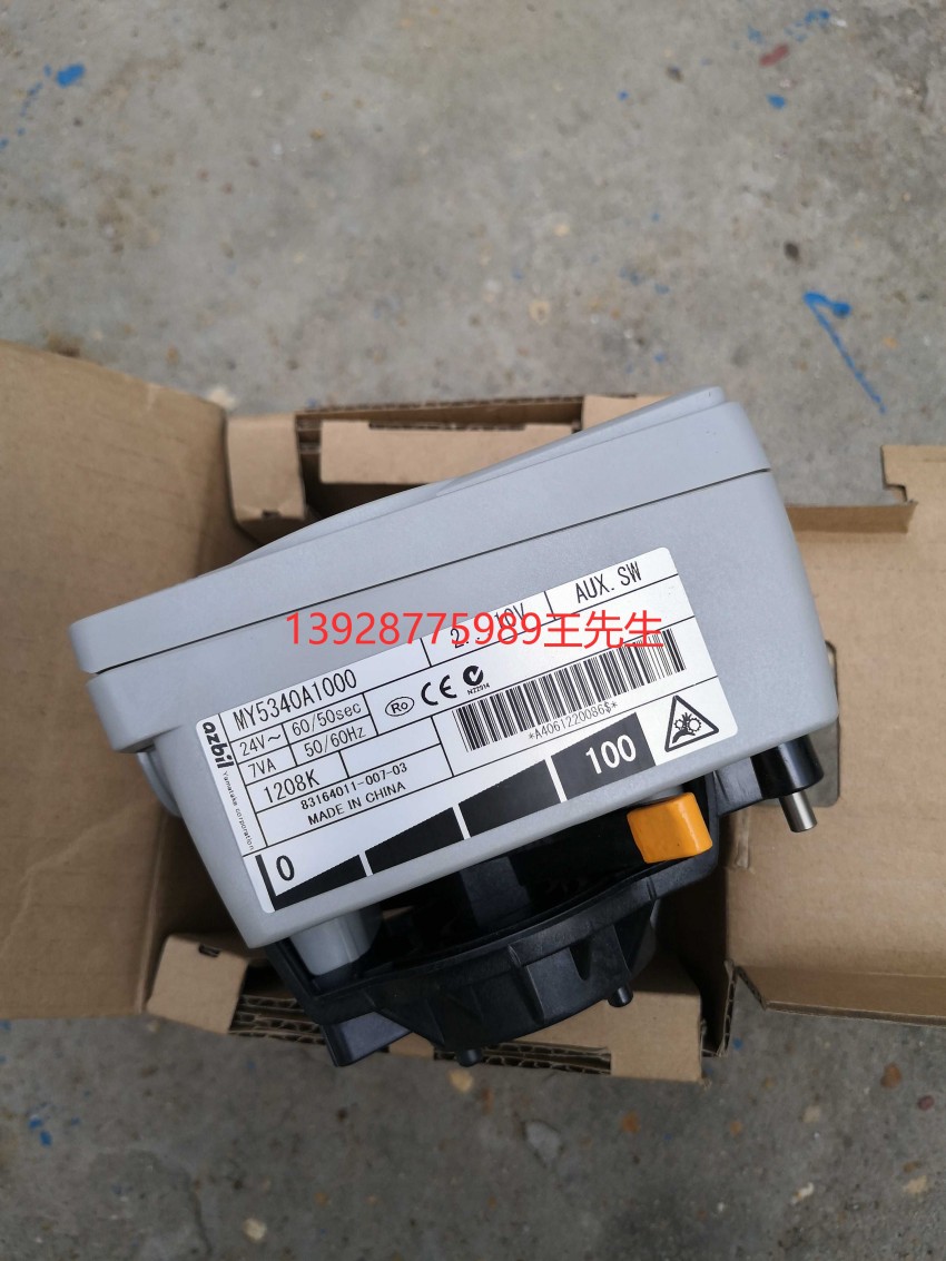 山武YAMATAKE 流量计 MTG18A-025PD2KSDA 1