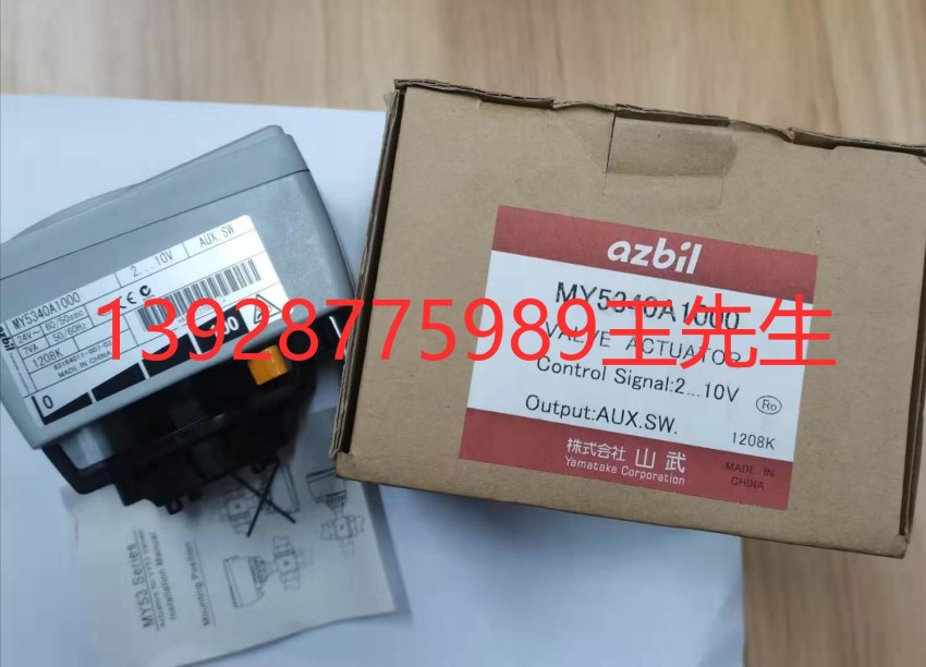 正品山武接近开关FL7M-7J6HD-L5 M18传感器包邮