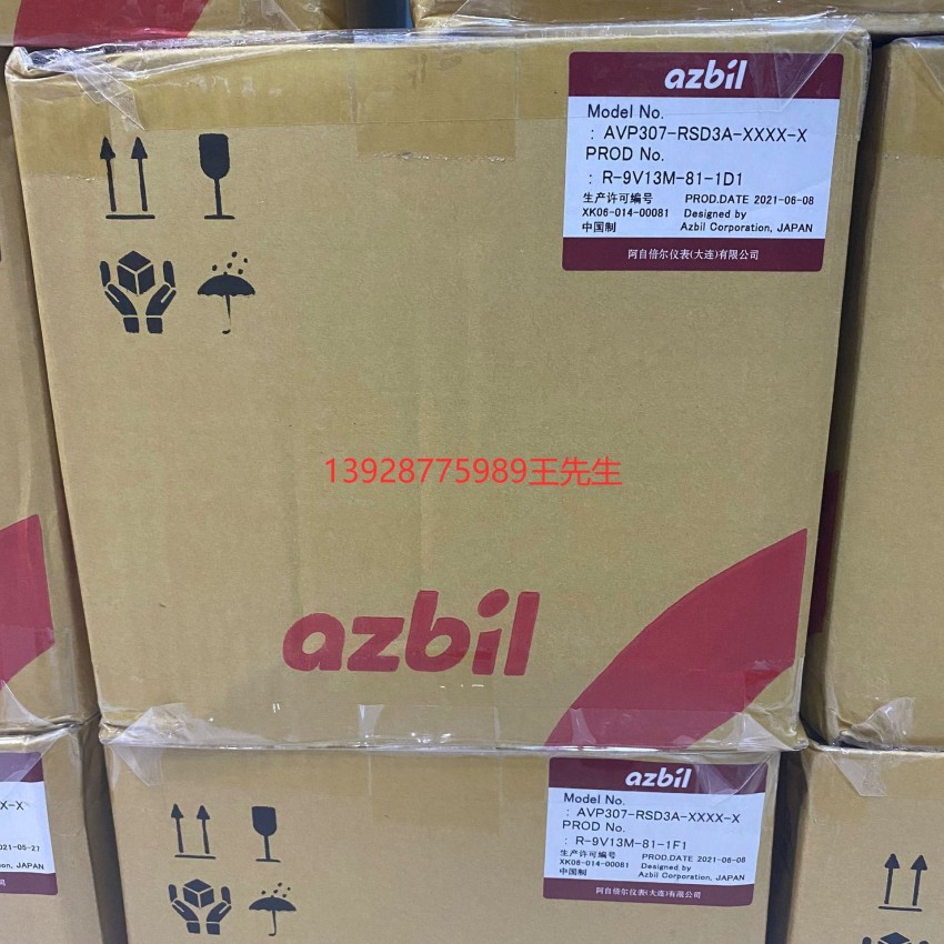 全新供应山武智能阀门定位器AVP100-H/102-H 单作用